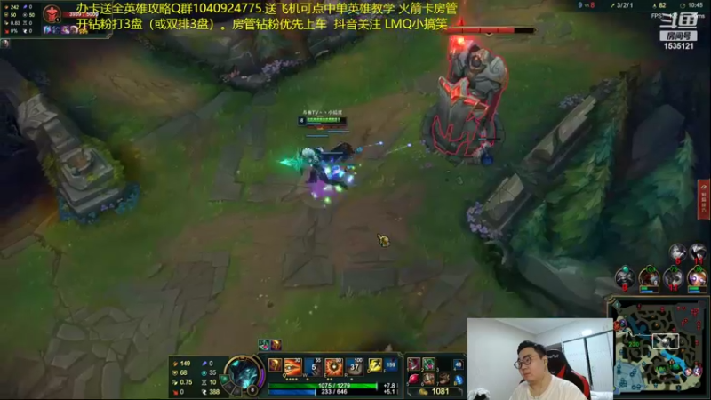 【2022-03-22 19点场】LMQ丶小搞笑：斗鱼小搞笑，峡谷王者局~