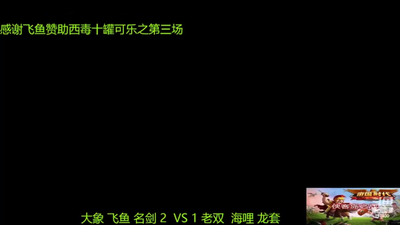 【2022-03-21 19点场】西毒的直播间：毒哥教你打罗马555