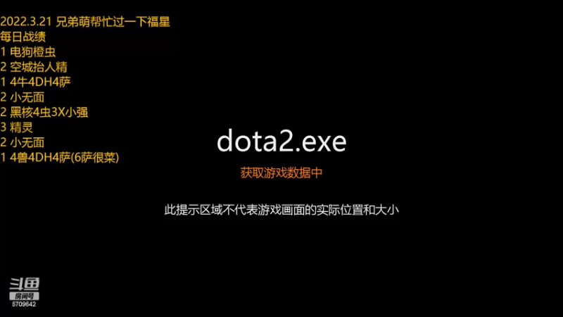 【2022-03-22 10点场】拾年丶老鼠哥：等加强一下4武僧再玩吧！！