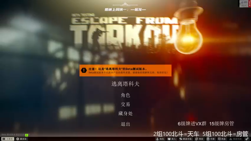 【2022-03-22 08点场】王浩天儿：【404/71级】炸雷，萨斯壁垒。