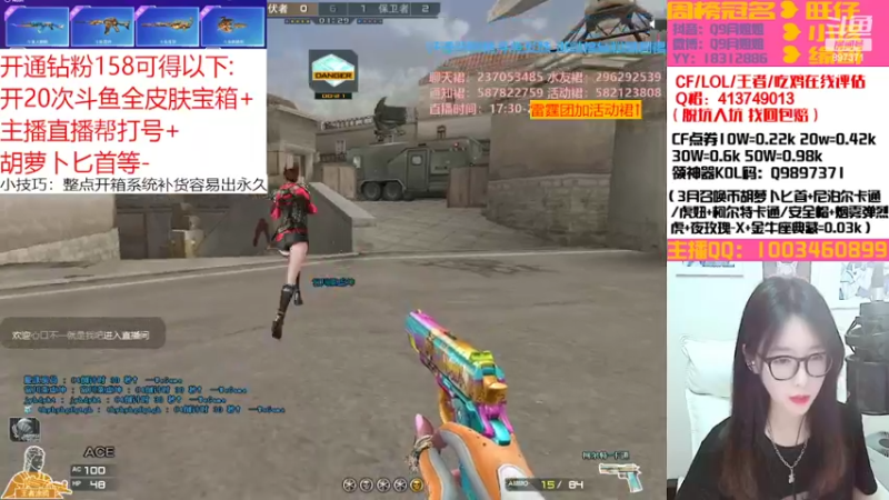 【2022-03-22 19点场】情久月姐姐：今天双倍亲密度❥(^_-)