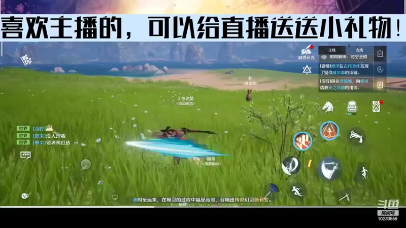 【2022-03-21 18点场】无语938152：诺亚之心开始了