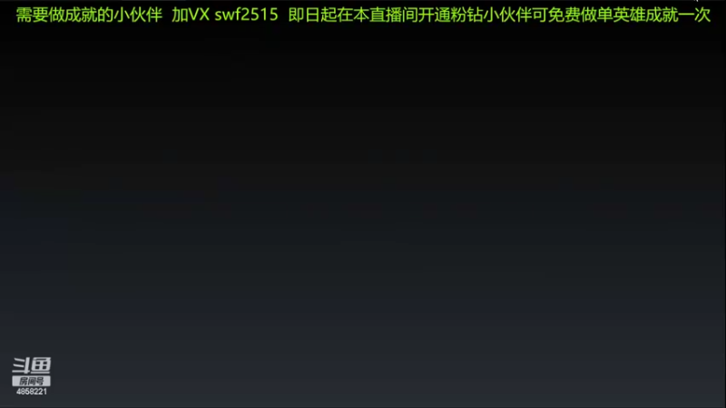【2022-03-21 15点场】再見如漪：现在的环境对援军不友好呀