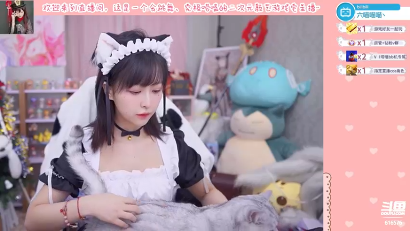 【2022-03-22 19点场】六喵喵喵丶：【二次元2.0】喵的下饭日常~