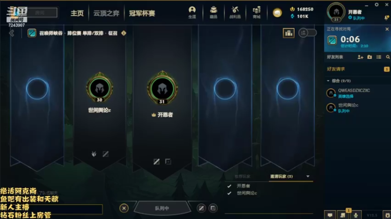 【2022-03-20 20点场】太尉c：峡谷之巅王者阿克尚 峡谷新号浴血重生