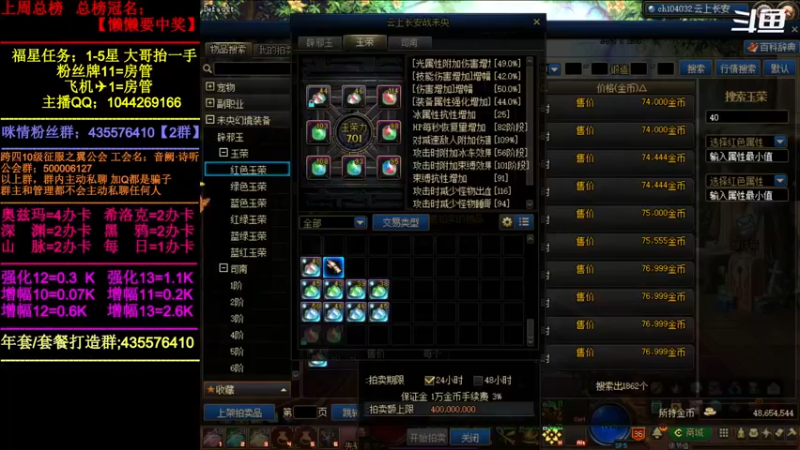 【2022-03-21 22点场】DNF咪情：跨四主播；角色管理，未央，年套，回归提升