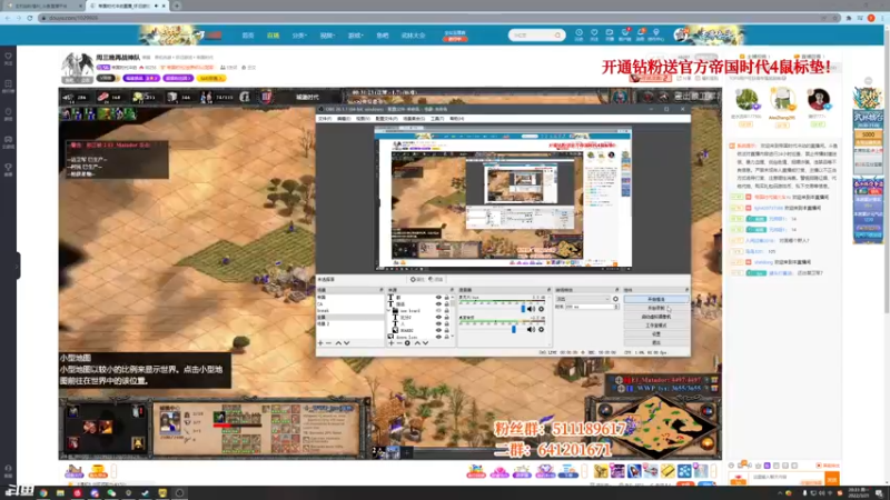 【2022-03-21 20点场】帝国时代猜火车Yo：周三表演赛 VS 神队