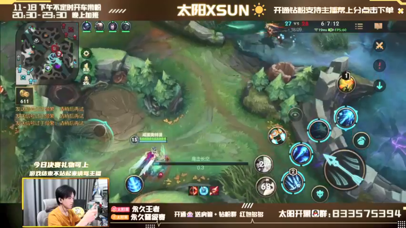 【2022-03-21 13点场】太阳Xsun：宗师局AD SOLO/RANK☀