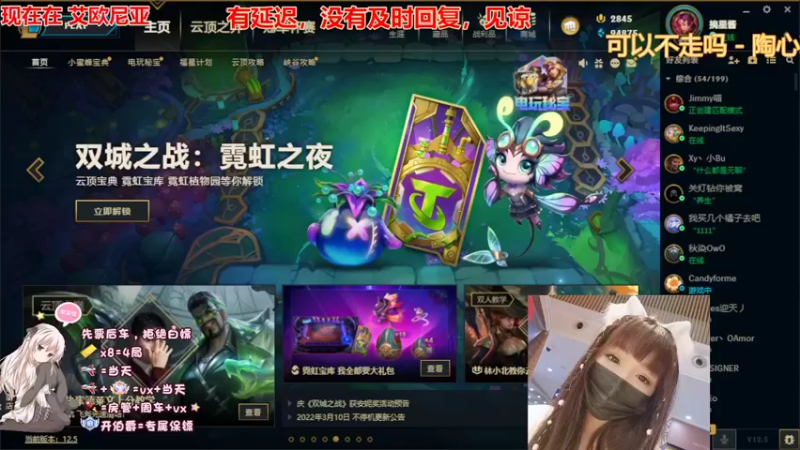 【2022-03-19 23点场】摘星揽菁：苏州妹妹：怎么就没有腿子