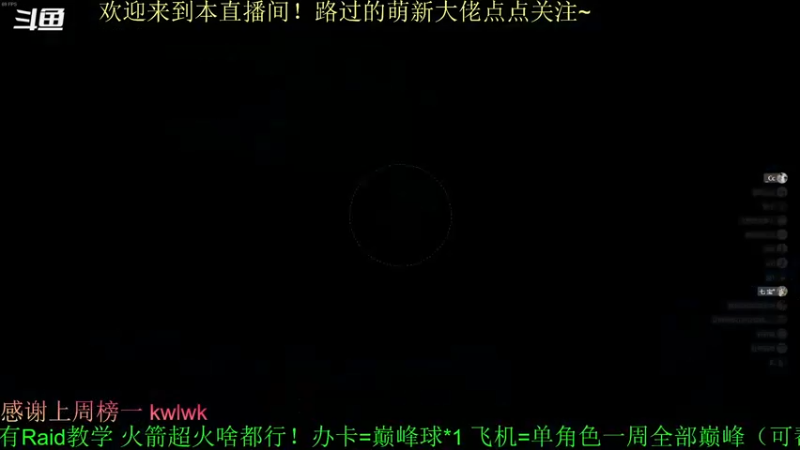 【2022-03-20 15点场】C哥说他不在乎：铁骑周来啦~