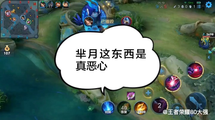 芈月这东西是真恶心