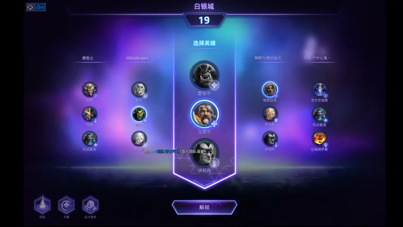 【风暴英雄】月牙骑士11的精彩时刻 20220322 17点场