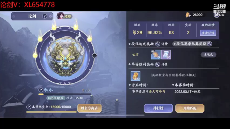 【2022-03-21 00点场】乐乐阿ovo：太白白白白 9678723