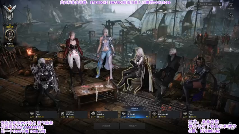 【2022-03-22 18点场】丶月咒：美西SHANDI-韩服PVP第一卡牌