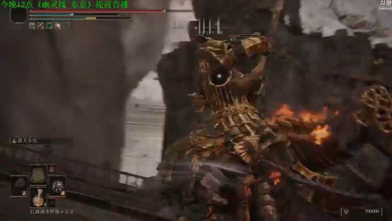 【2022-03-21 22点场】神隐的直播间：神隐：幽灵线 东京 首播
