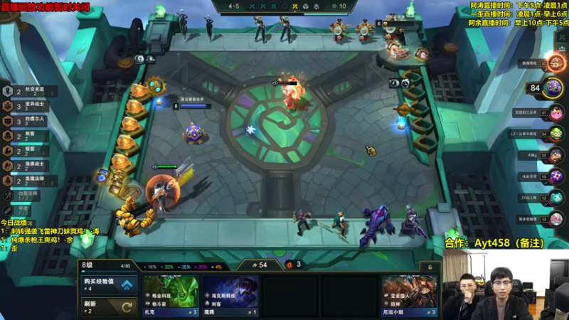 【2022-03-22 00点场】阿涛皎月Carry：五枪神射手军团之爆杀让子弹飞