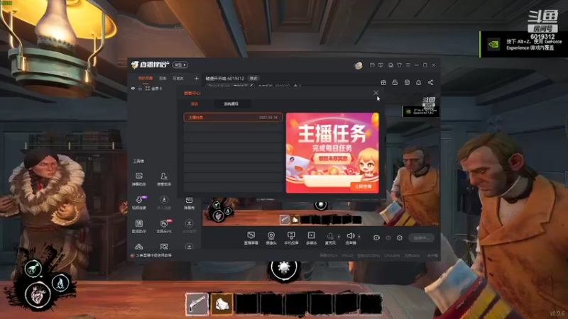 【2022-03-18 12点场】杰老板哦：随便开开咯 6019312