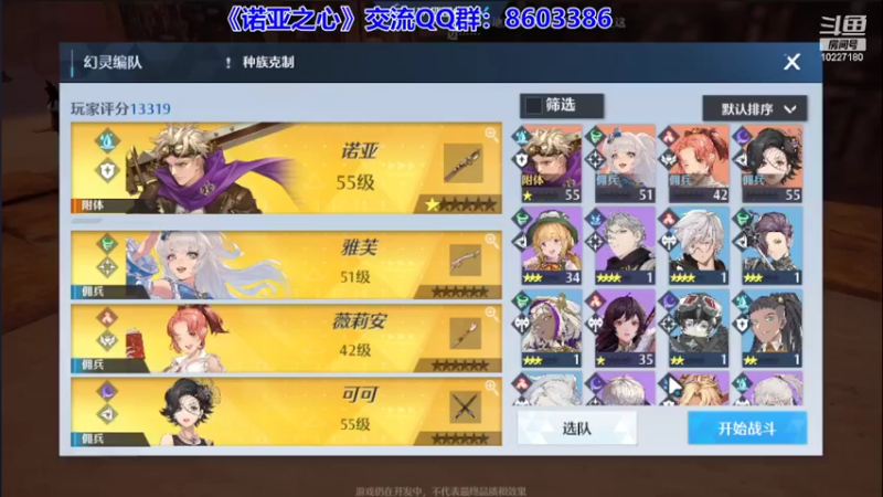 【2022-03-20 23点场】蓝精灵YonHen：N测看号帮肝，公测收人