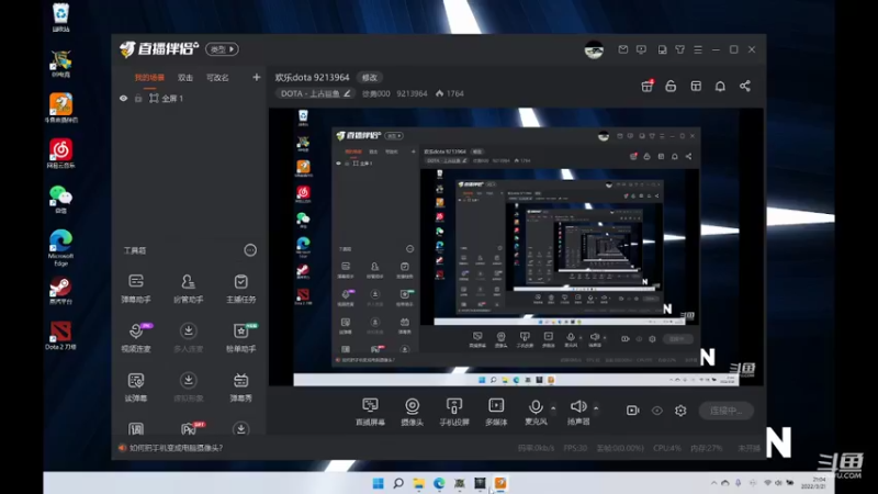 【2022-03-21 21点场】徐勇000：欢乐dota 9213964