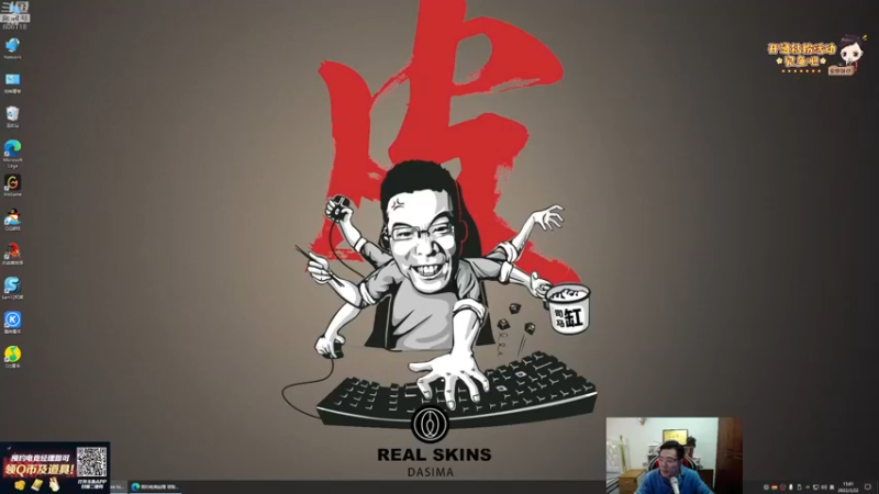 【2022-03-22 15点场】芜湖大司马丶：每天下午3点准时开播~