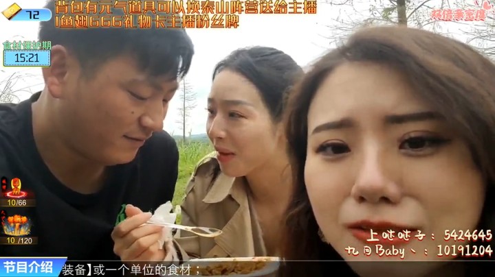 大家说美女哒哒偷吃了，哒哒说我没有，我就是舔了一下