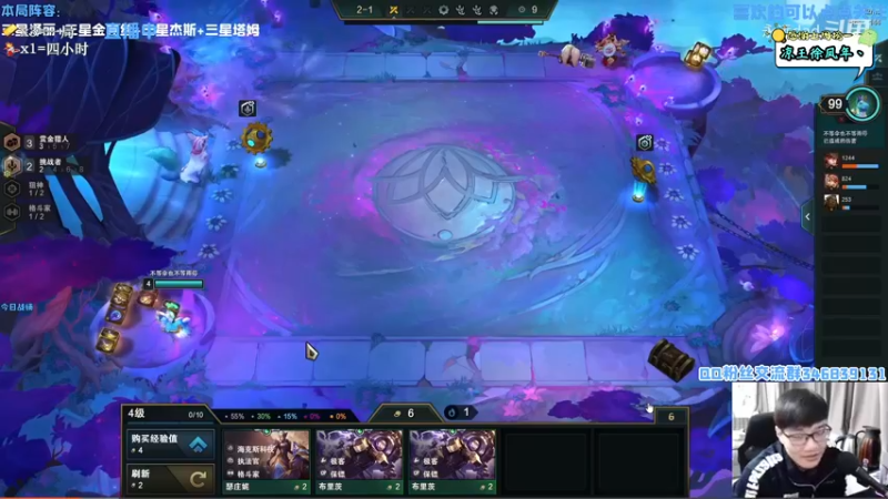 【2022-03-17 18点场】永远dad：电竞许嵩在线赏金三星五费