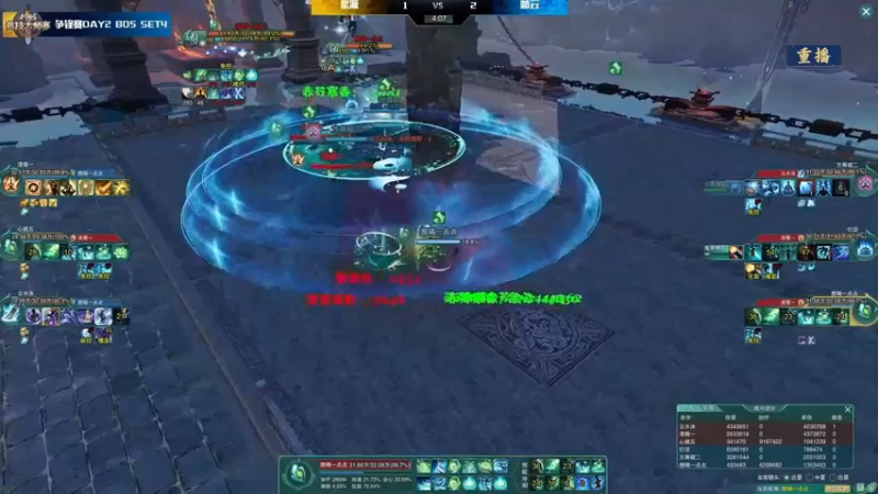 【2022-03-22 06点场】剑网3官方直播：第七届剑网3竞技大师赛