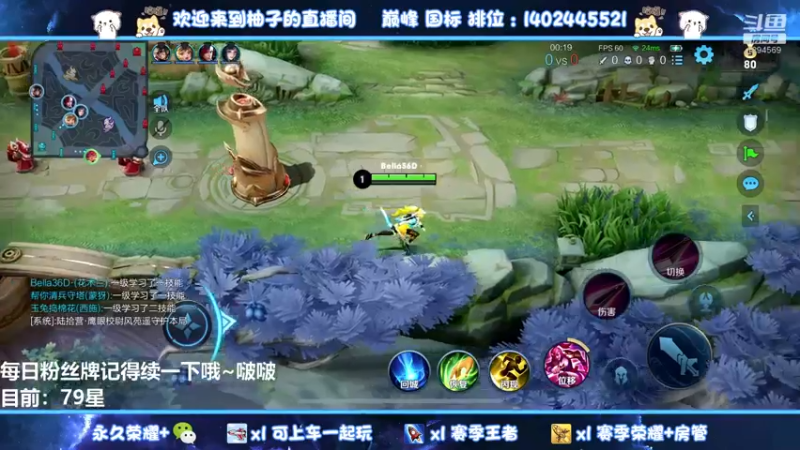 【2022-03-21 21点场】毕竟是柚子：宇宙级阿珂上分