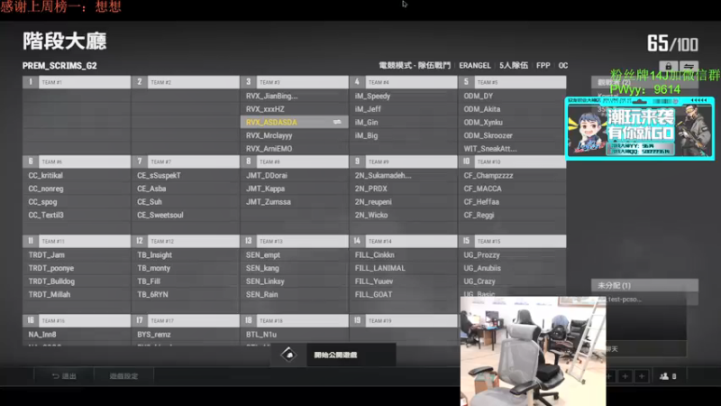 【2022-03-22 16点场】4AM王欣：老铁们，下午玩一会澳洲训练赛