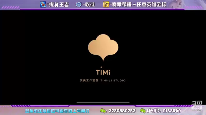 【2022-03-22 19点场】HK提笔：冲刺巅峰赛第一