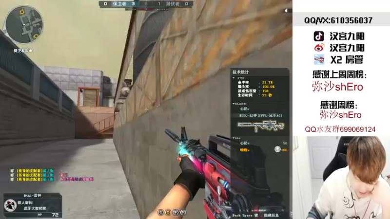 【2022-03-22 03点场】汉宫九阳：帮打排位/秒上号/送钻粉打荣耀。