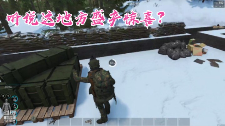 【SCUM】听说这地方盛产惊喜？