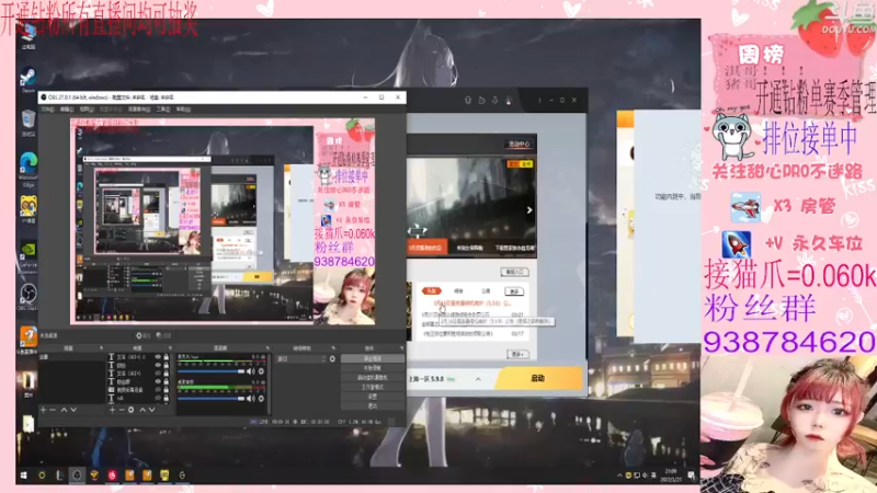 【2022-03-21 21点场】甜心pro：全区排位/开钻粉有机会得永久