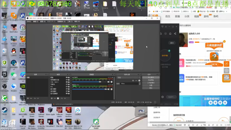 【2022-03-22 01点场】咸鱼超人小D：深夜高能新游戏~