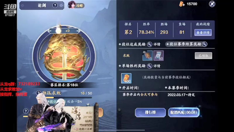 【2022-03-22 12点场】洋言呀呀呀：【从龙金牌导师】从龙五毒论剑