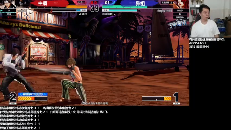 【2022-03-22 02点场】格鬦家大口：晚上好，KOF15专场！！