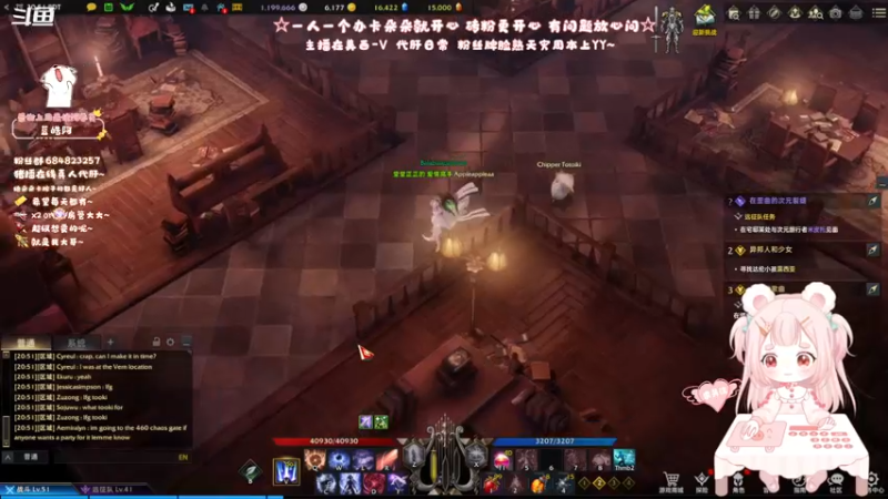 【2022-03-21 11点场】那个朵朵丶：美西V~又甜又菜的朵朵在线指导~