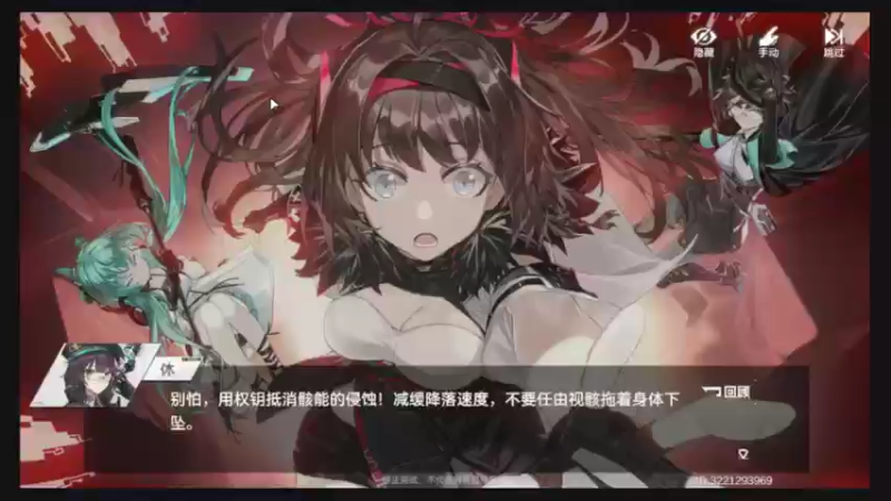 【2022-03-21 23点场】War一Wolf：《深空之眼》肉鸽积分赛 1236038