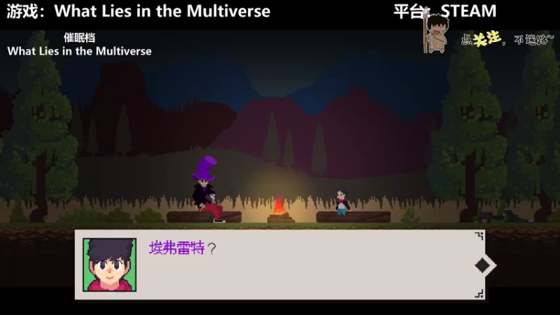 【2022-03-22 02点场】疯狂续命：What Lies in the Mu~