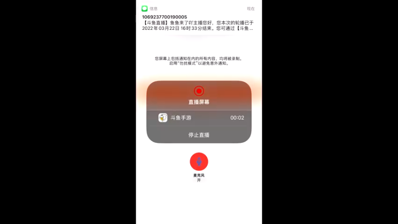 【2022-03-22 16点场】鱼鱼来了吖：全天双倍亲密度。钻粉四倍