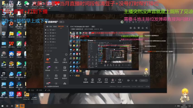 【2022-03-22 12点场】断梦花开到黎明：月末了求兄弟老板们保个级呀！