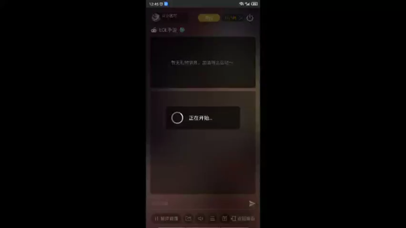 【2022-03-19 00点场】斗小鲨吖：上单霸主中单狂魔