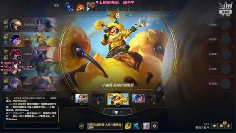 【2022-03-21 20点场】一只小梦露：【梦露】♥艾欧尼亚有车位♥