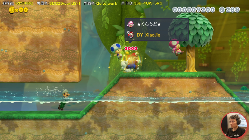 【马里奥制造】超级小桀的精彩时刻 20220322 14点场