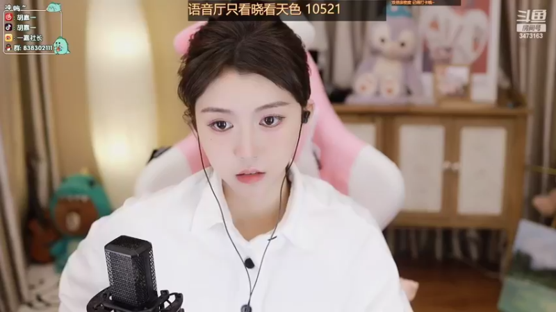 【2022-03-22 20点场】胡嘉一：双倍亲密度  打卡啦~