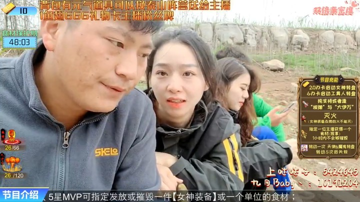 三娃和美女准备做火锅吃，表弟也想吃