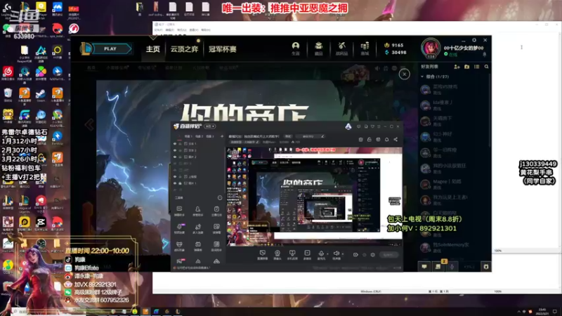 【2022-03-21 23点场】狗康Bfate丶：最强玩法！独创恶魔皎月上大师教学！