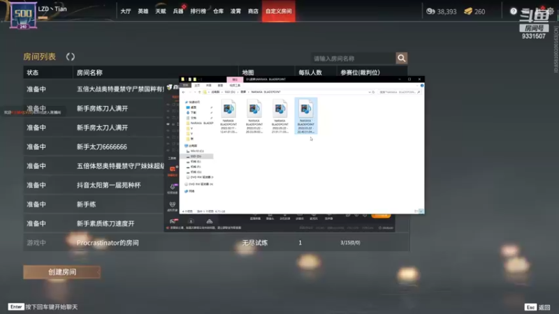 【2022-03-22 22点场】胤宸哦：【胤宸】帮上分