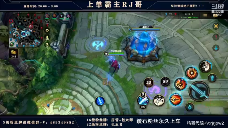 【2022-03-21 23点场】心星丶RJ：鑽石粉丝永久上车 有车位!