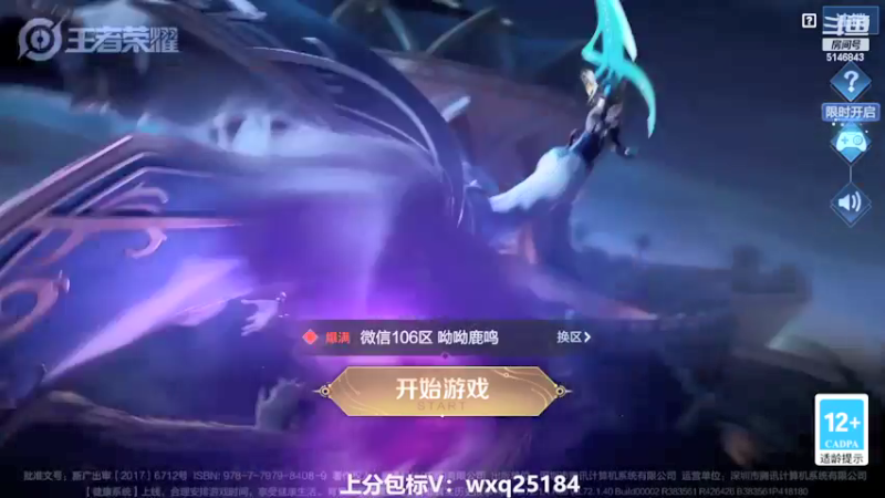 【2022-03-22 08点场】小啊鹏Zz：国服打野诸葛亮 在线带飞把把C